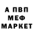 Первитин пудра Anastasia Abdulaeva