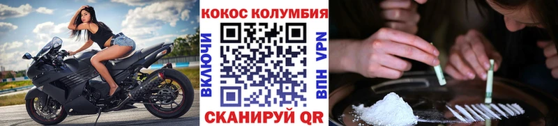 Cocaine Боливия  Северодвинск 