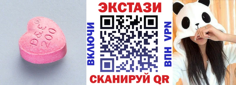 ссылка на мегу вход  где купить   Северодвинск  Ecstasy Cube 