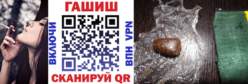 где купить наркотик  Северодвинск  Гашиш ice o lator 