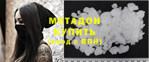 каннабис Богородск