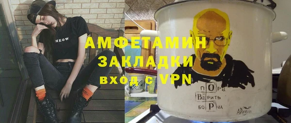 каннабис Богородск
