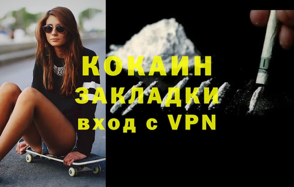 spice Белокуриха