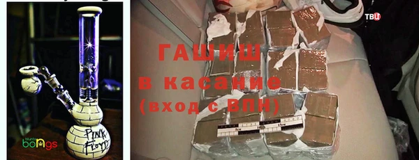 мефедрон VHQ Беломорск