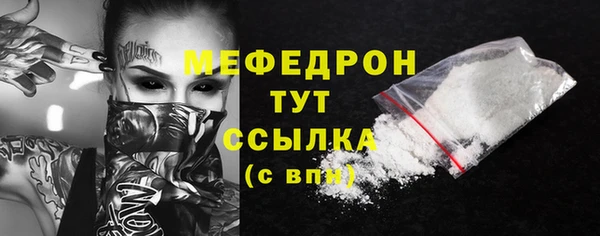 каннабис Богородск