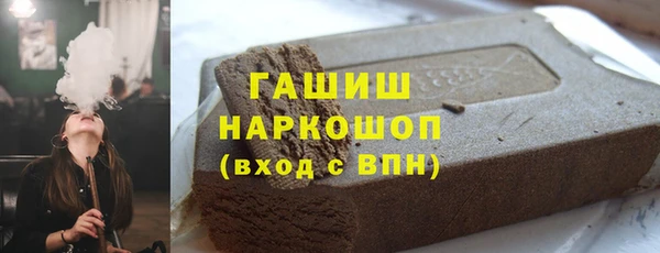 каннабис Богородск