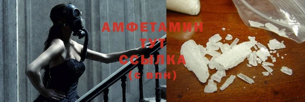 альфа пвп VHQ Богданович