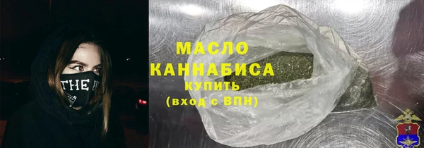 каннабис Богородск