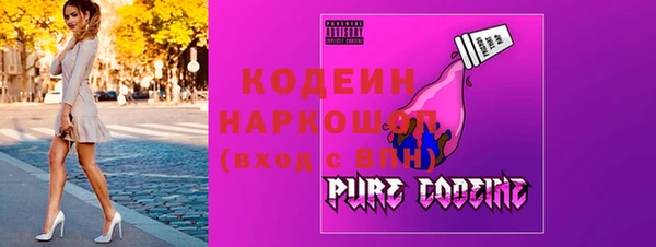 каннабис Богородск