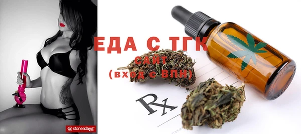 альфа пвп VHQ Богданович