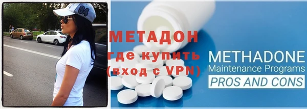 альфа пвп VHQ Богданович