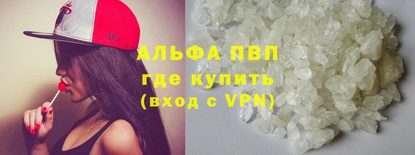 каннабис Богородск