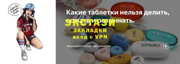 каннабис Богородск