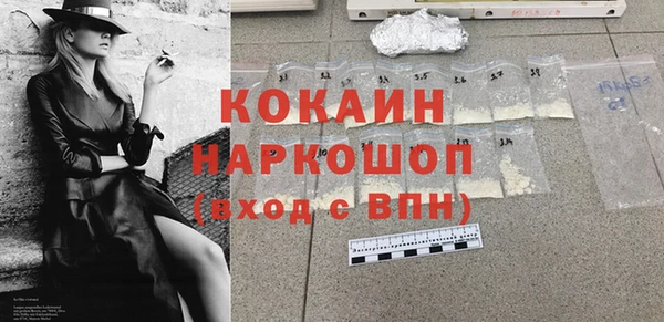 каннабис Богородск