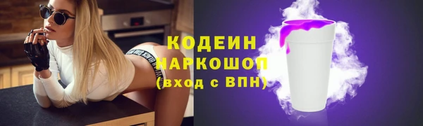 каннабис Богородск