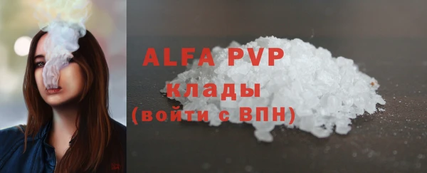 альфа пвп VHQ Богданович