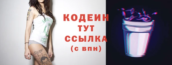 альфа пвп VHQ Богданович