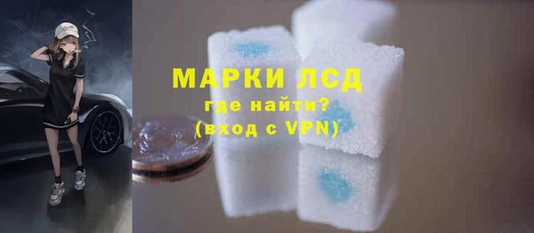 альфа пвп VHQ Богданович