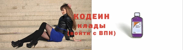 каннабис Богородск
