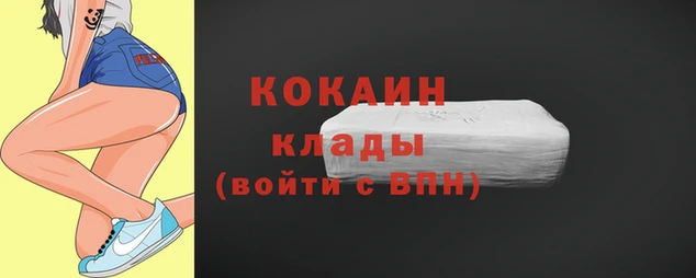 альфа пвп VHQ Богданович