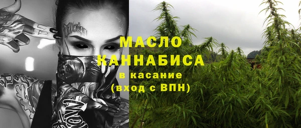 альфа пвп VHQ Богданович