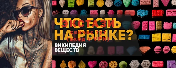 альфа пвп VHQ Богданович