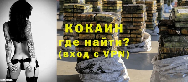 альфа пвп VHQ Богданович