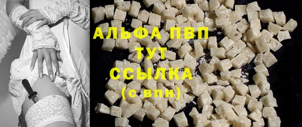 каннабис Богородск
