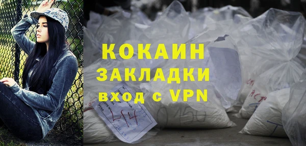 альфа пвп VHQ Богданович
