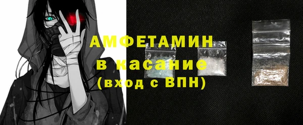 альфа пвп VHQ Богданович