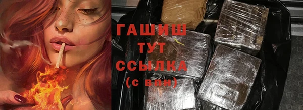 альфа пвп VHQ Богданович
