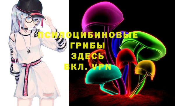 каннабис Богородск
