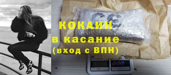 каннабис Богородск