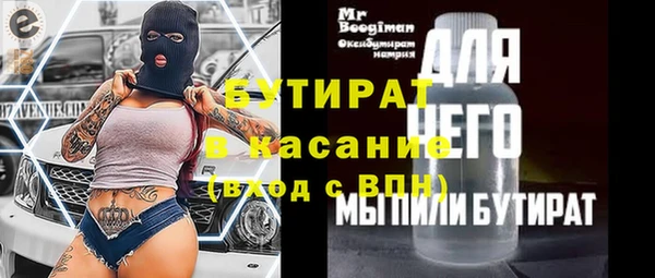 альфа пвп VHQ Богданович