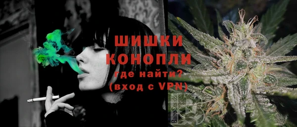 альфа пвп VHQ Богданович