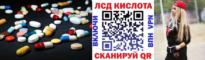ЛСД экстази ecstasy  KRAKEN зеркало  Северодвинск  продажа наркотиков 