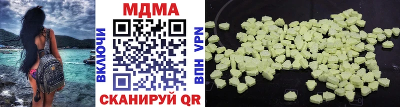 MDMA молли  купить наркотик  Северодвинск 