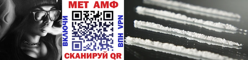 Метамфетамин Methamphetamine  blacksprut как зайти  Северодвинск 
