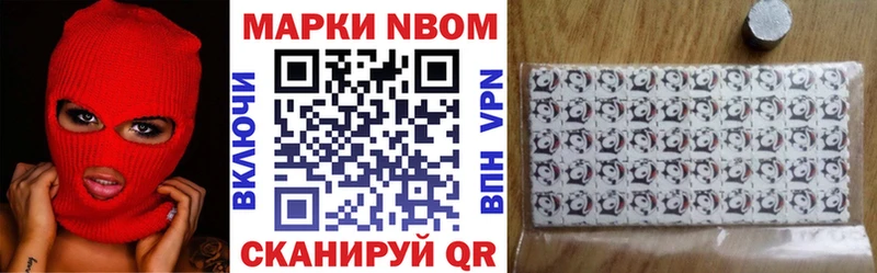 купить наркоту  Северодвинск  Марки NBOMe 1,5мг 
