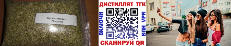 Дистиллят ТГК жижа  KRAKEN как зайти  Северодвинск 